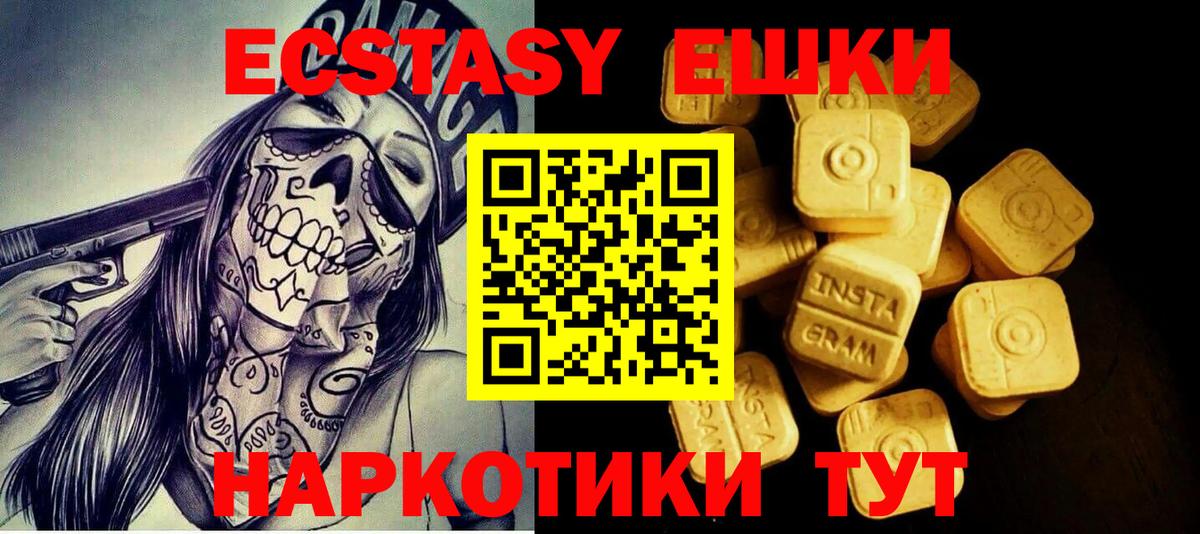 Экстази бентли  Вход с VPN  KRAKEN рабочий сайт  ЭКСТАЗИ диски  Зеленодольск  Ecstasy 