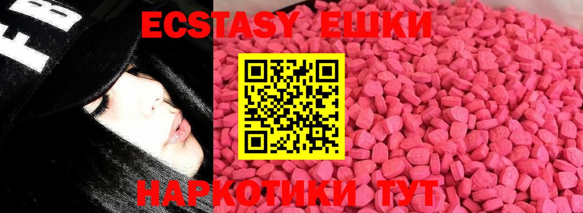 Экстази XTC Зеленодольск