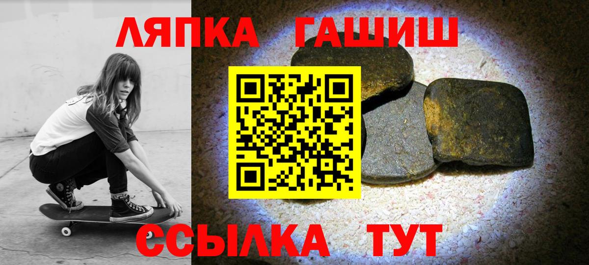 ГАШИШ Изолятор  Вход с VPN  где можно купить наркотик  Зеленодольск  ГАШИШ индика сатива 