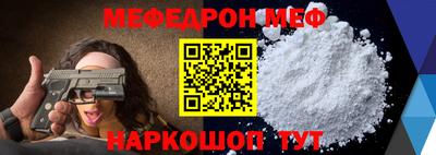 прущая мука Кингисепп