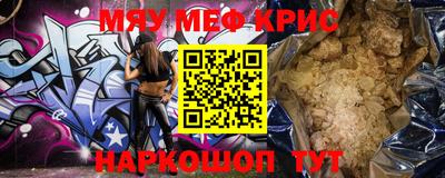 прущие крисы Кинель