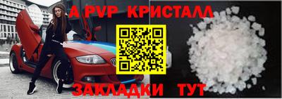 героин Конаково