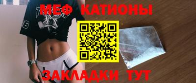 метамфетамин Коммунар