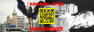 бутират Кимры