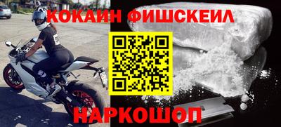 спиды Комсомольск-на-Амуре