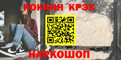 прущие крисы Кинель