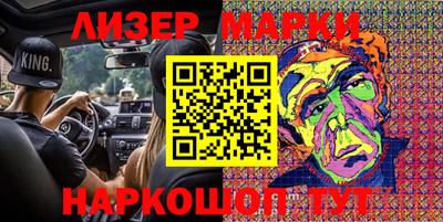 прущая мука Кингисепп