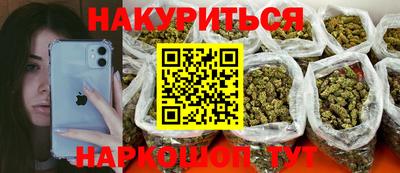 метамфетамин Коммунар
