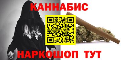 метамфетамин Коммунар