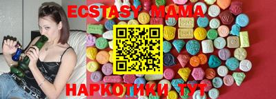 спиды Комсомольск-на-Амуре