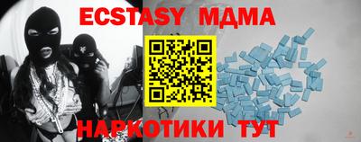 спиды Комсомольск-на-Амуре