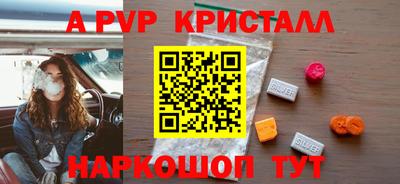 спиды Комсомольск-на-Амуре