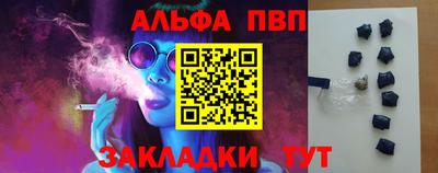 спиды Комсомольск-на-Амуре
