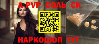 героин Конаково