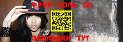 метамфетамин Коммунар