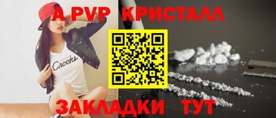 прущая мука Кингисепп