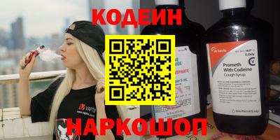 метамфетамин Коммунар