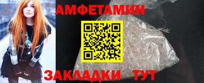 спиды Комсомольск-на-Амуре
