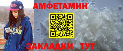 метамфетамин Коммунар