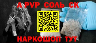 прущая мука Кингисепп