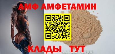 метамфетамин Коммунар