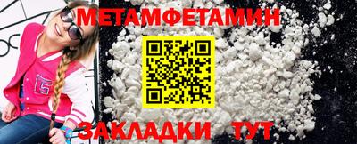 героин Конаково