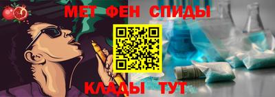 спиды Комсомольск-на-Амуре