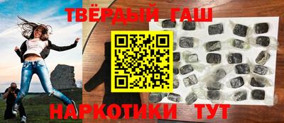 героин Конаково