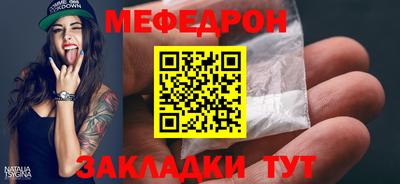 бутират Кимры
