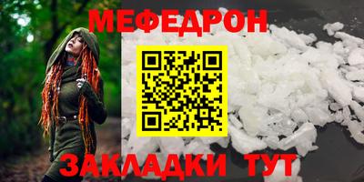метамфетамин Коммунар
