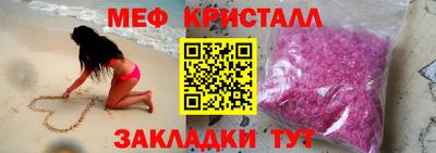 прущая мука Кингисепп