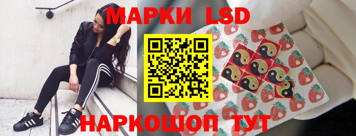 Лсд 25 экстази ecstasy Зеленодольск