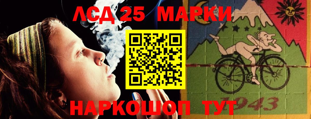 Зеленодольск  ЛСД экстази  Вход с VPN  LSD-25 экстази кислота 
