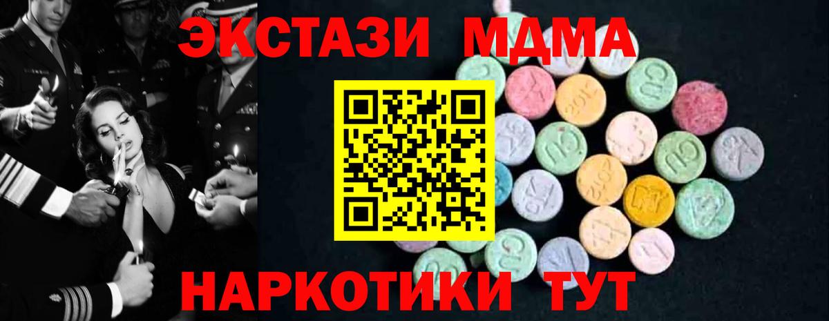 COCAIN  Зеленодольск  МАРИХУАНА  Вход с VPN  МЕФ   ГАШ  МЕТАДОН  НБОМе  Лсд 25 