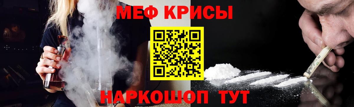 ОМГ ОМГ ONION  Меф  МЯУ-МЯУ  МЯУ-МЯУ мука  МЕФ мука  Вход с VPN  Зеленодольск 