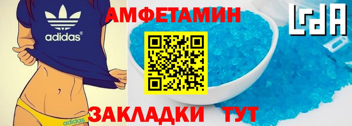 МЕТАМФЕТАМИН пудра  Вход с VPN  Зеленодольск 