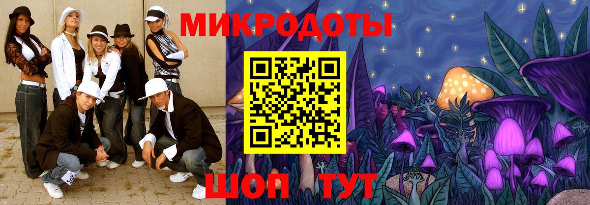Галлюциногенные грибы Magic Shrooms Зеленодольск