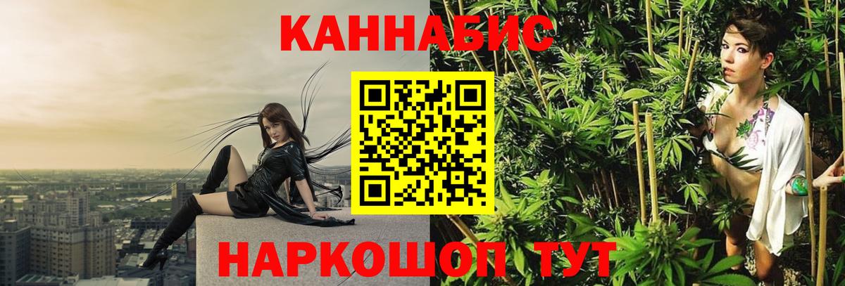 Конопля конопля Зеленодольск