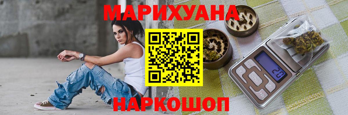 МАРИХУАНА OG Kush  Марихуана тримм  Вход с VPN  Зеленодольск  Бошки марихуана ГИДРОПОН  Канабис THC 21% 